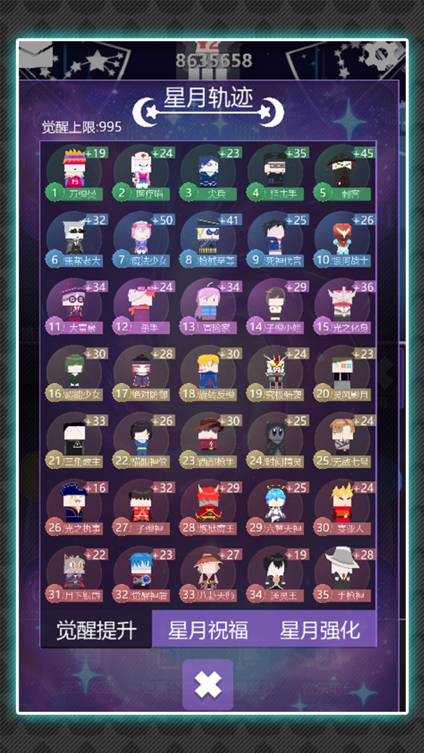 GUNX使命终结游戏截图