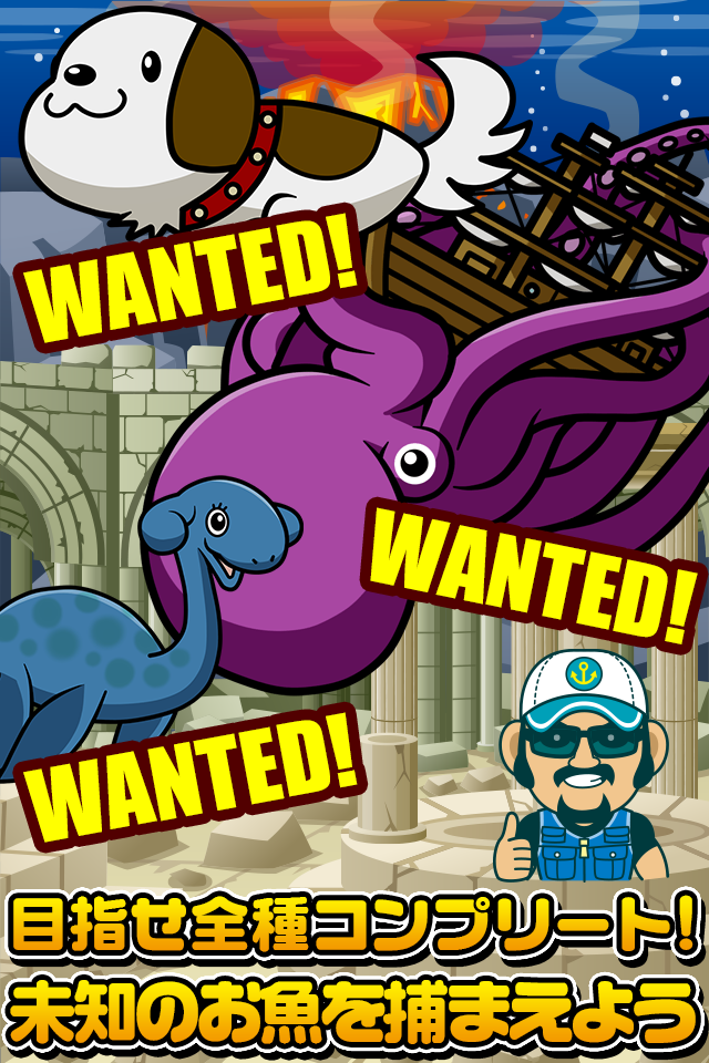 バーコードすいぞく館~お魚をスキャンしてあつめよう♪~游戏截图