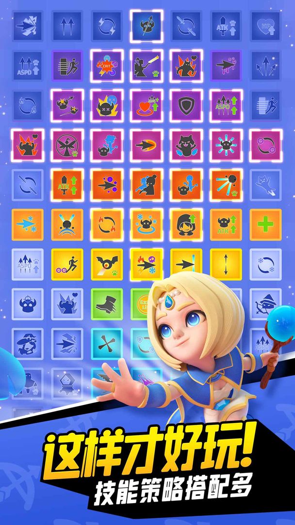 弓箭传说游戏截图