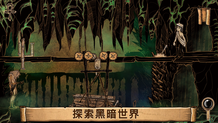 启示录 Apocalipsis游戏截图