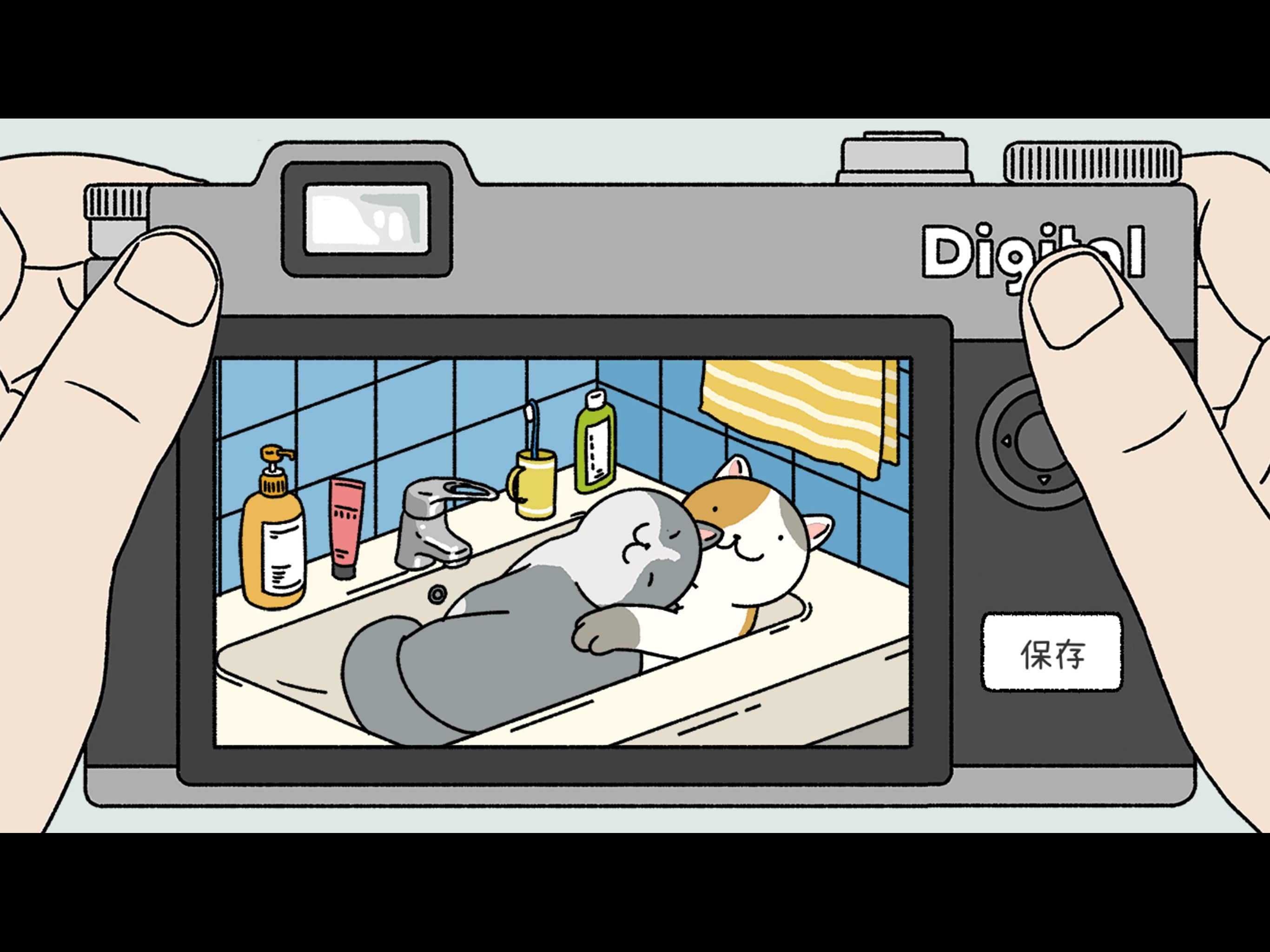 萌宅物语游戏截图