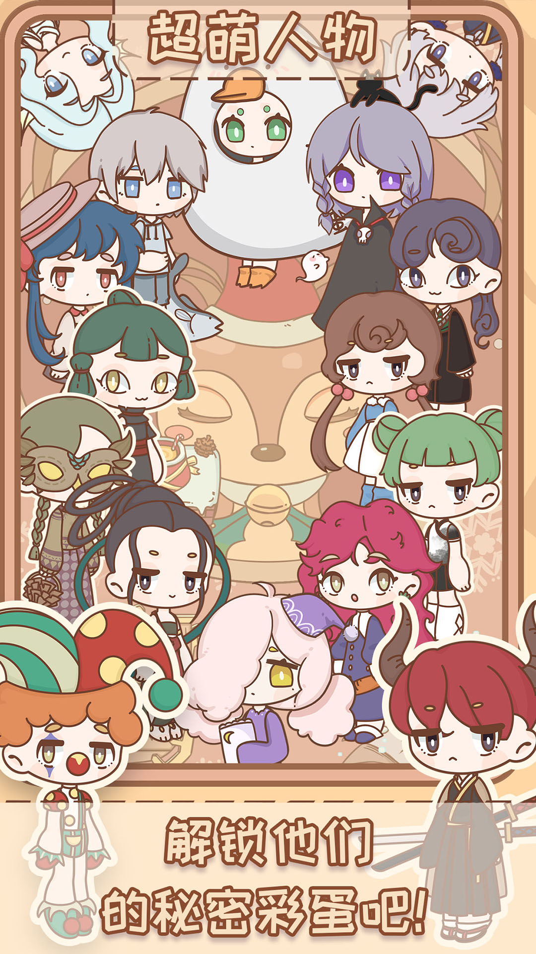 非正常魔法屋游戏截图