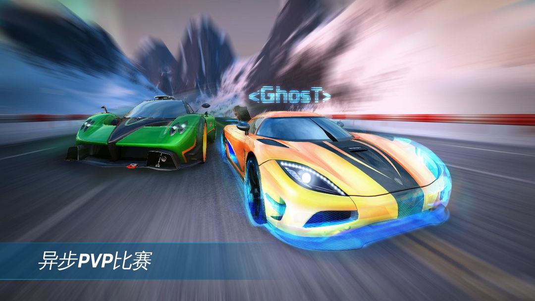 狂野飙车游戏截图