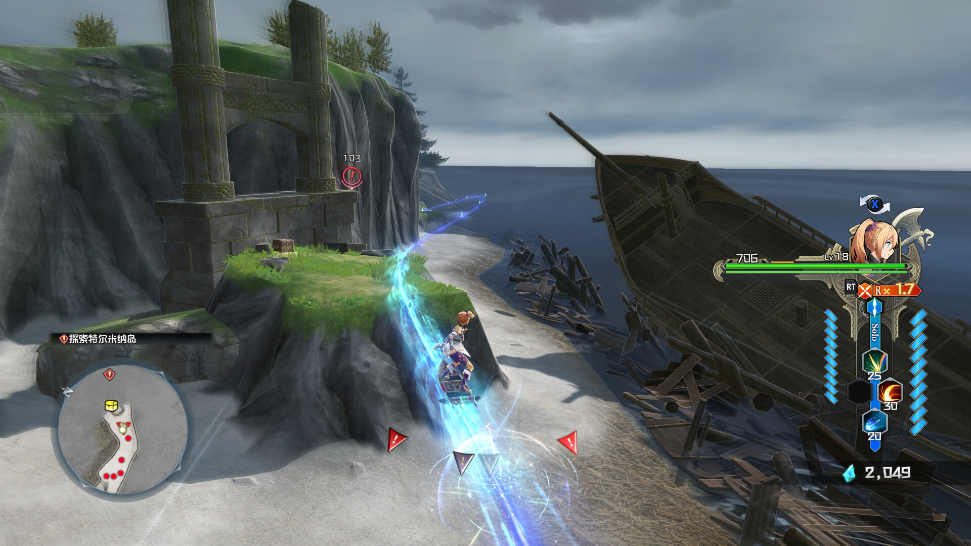 伊苏X -北境历险-游戏截图