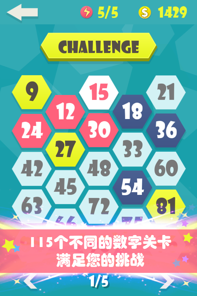 Triple!!!游戏截图