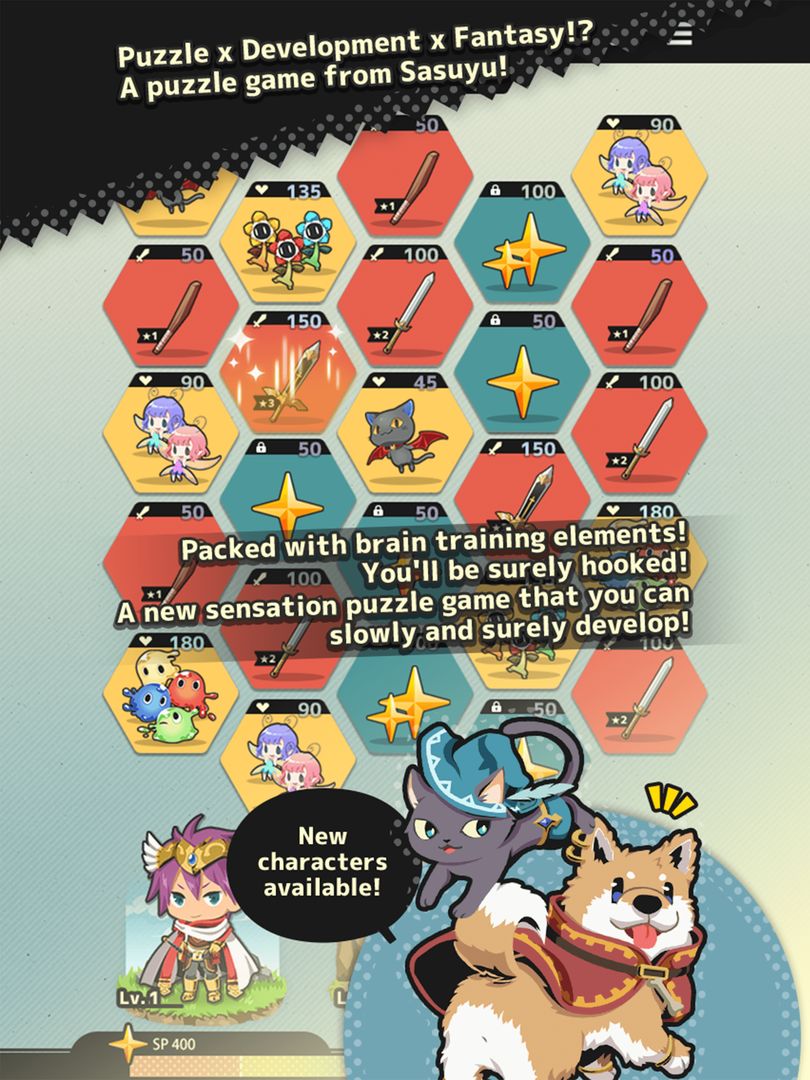 不愧勇者解谜游戏游戏截图