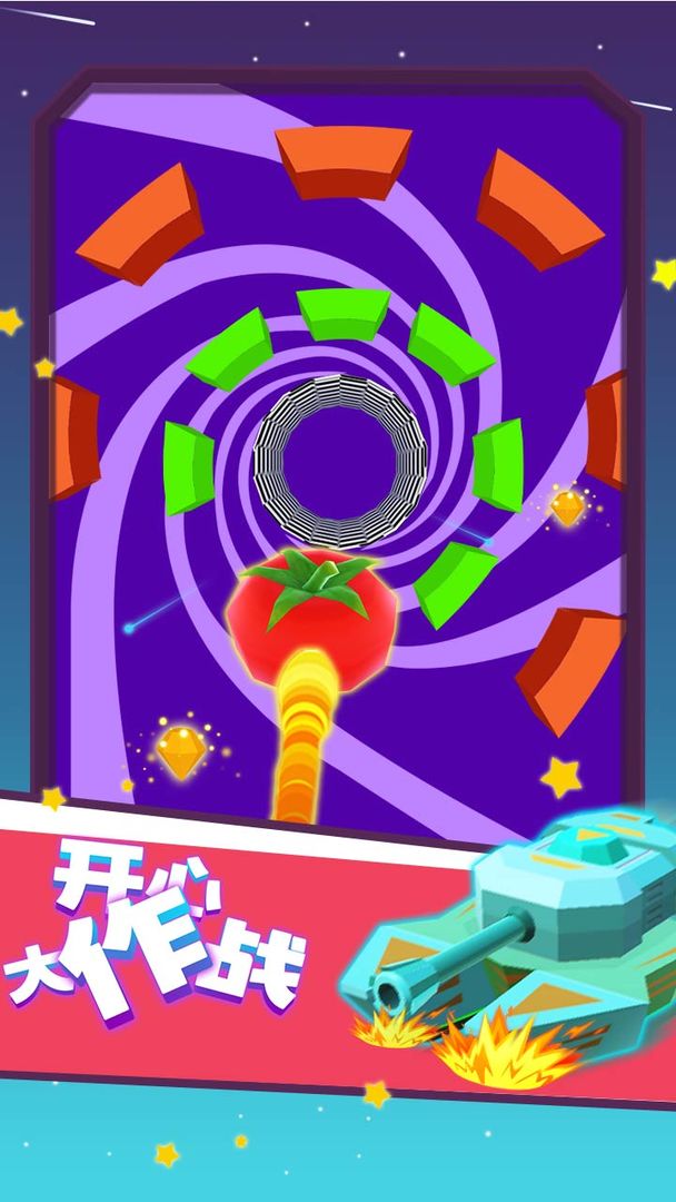 开心大作战游戏截图