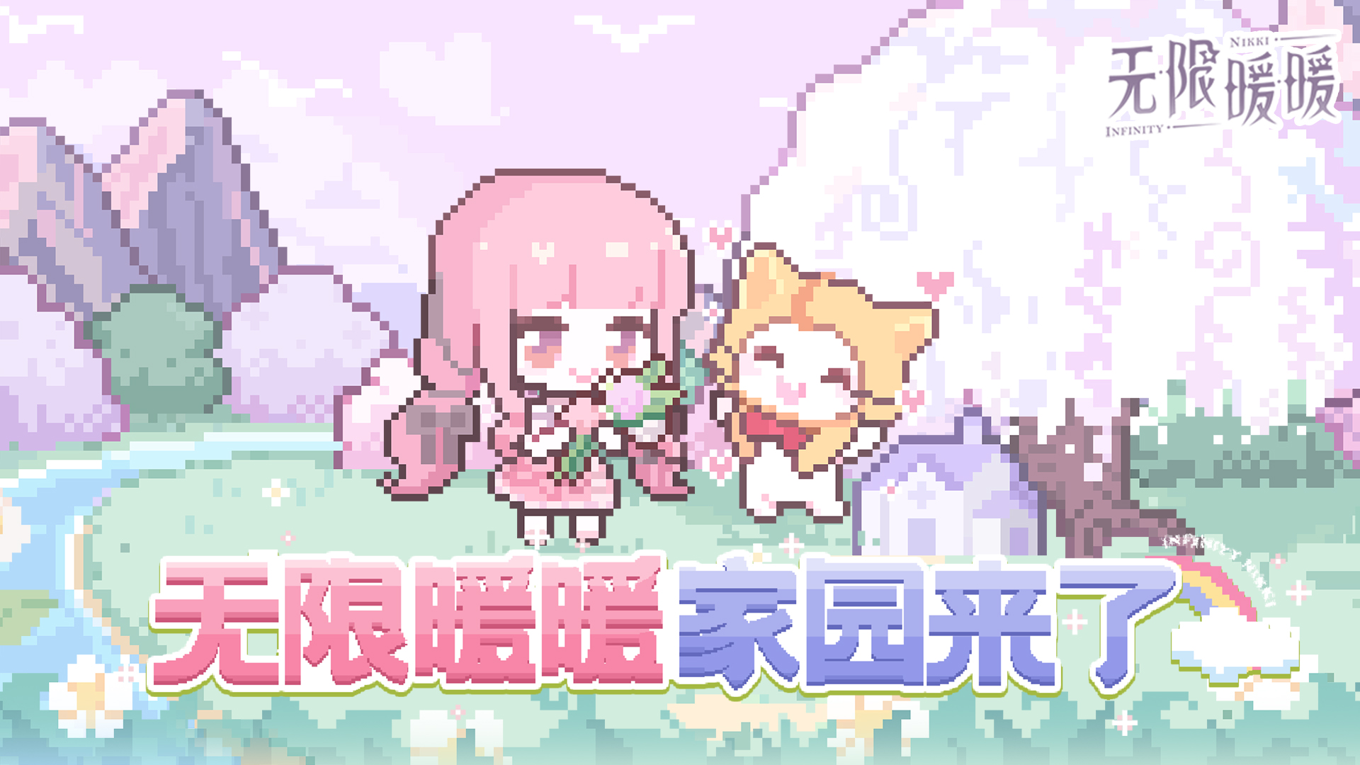 1.9 版本 音乐季