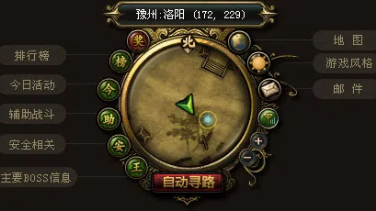 御龙在天游戏截图