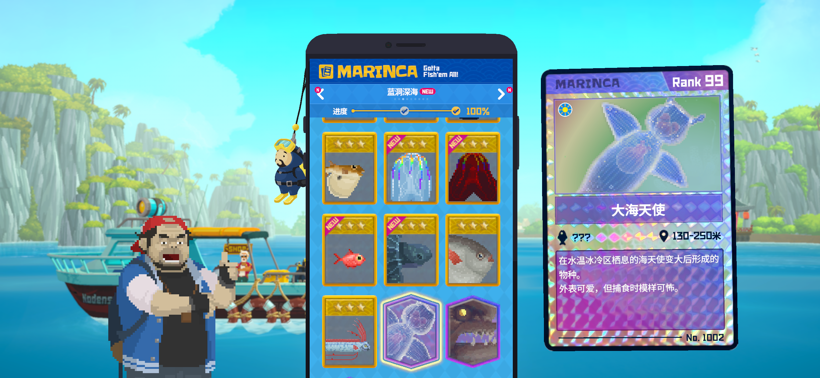 潜水员戴夫游戏截图