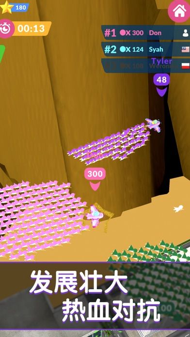 全民飞机大作战-拥挤城市空中作战游戏截图