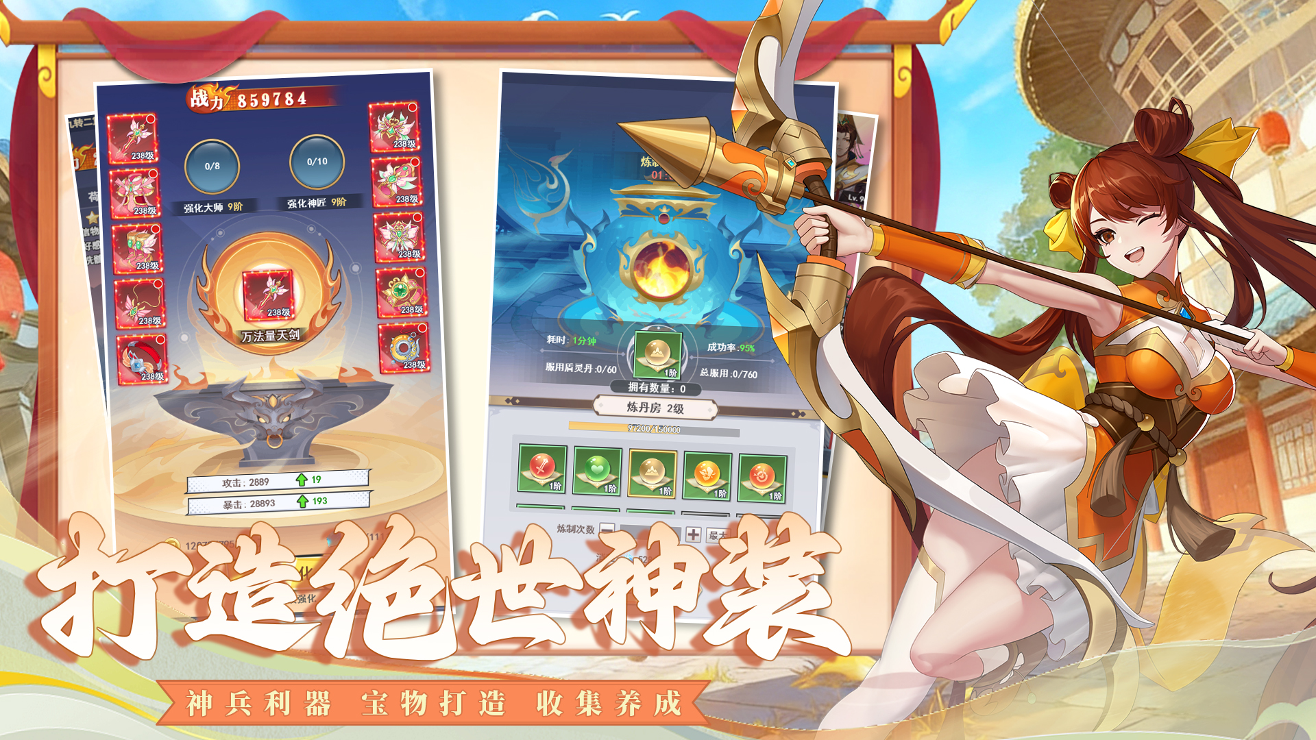 云中诀游戏截图