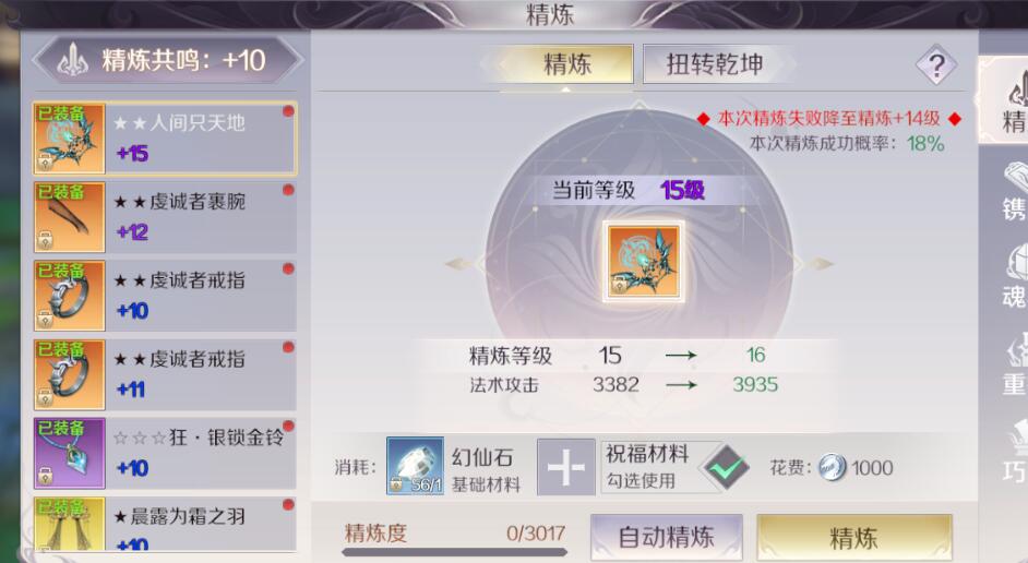 点击这条锦鲤，获得今日欧气！