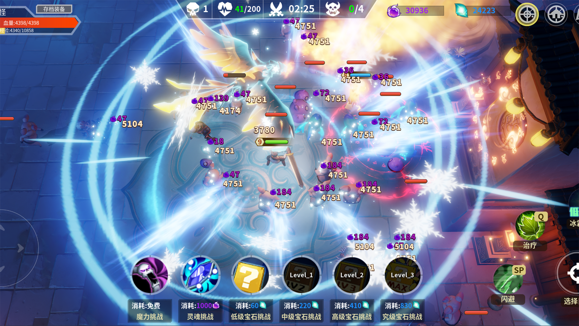 未知：升变（TapTap测试版）游戏截图