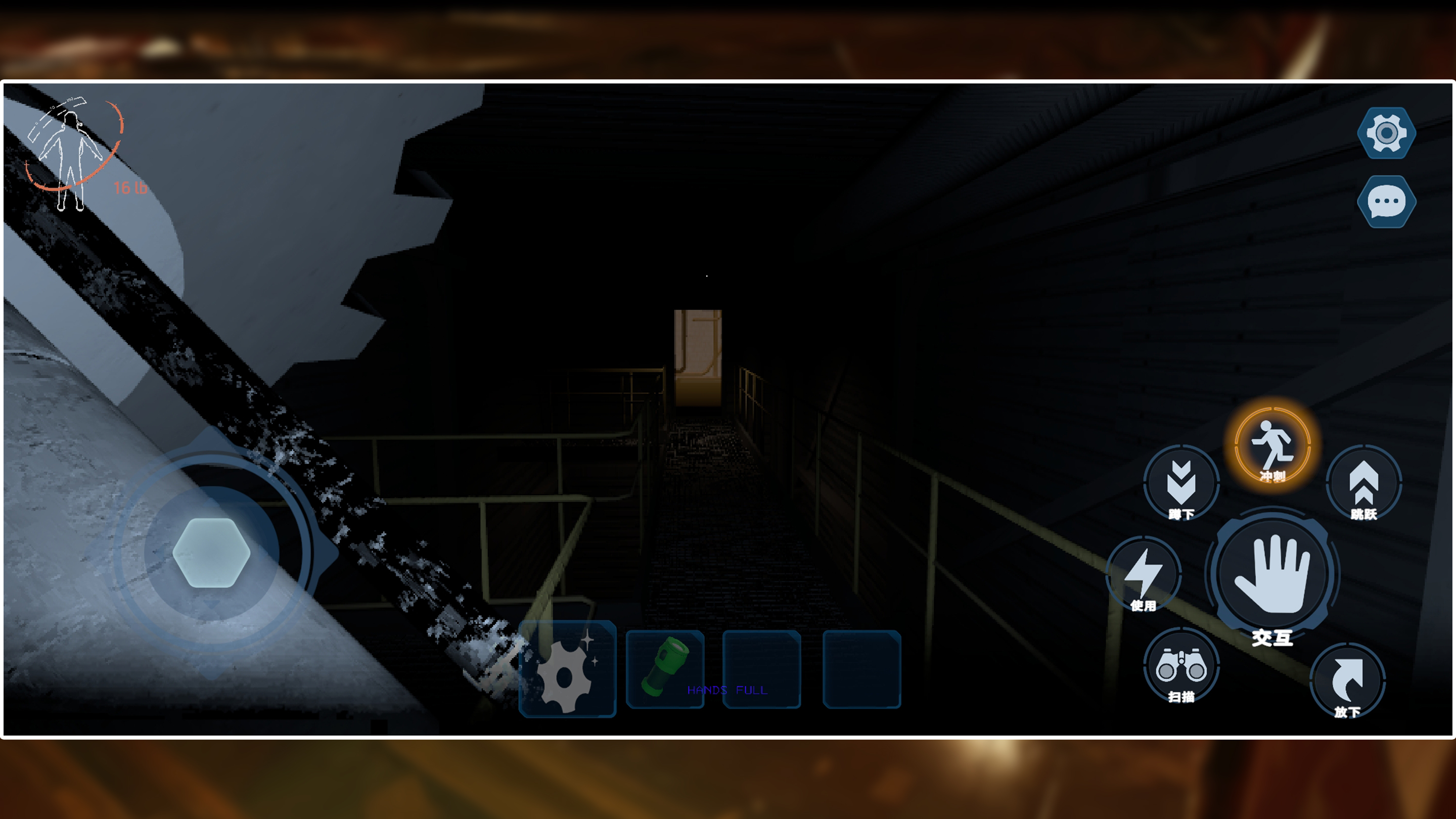 绝命公司游戏截图