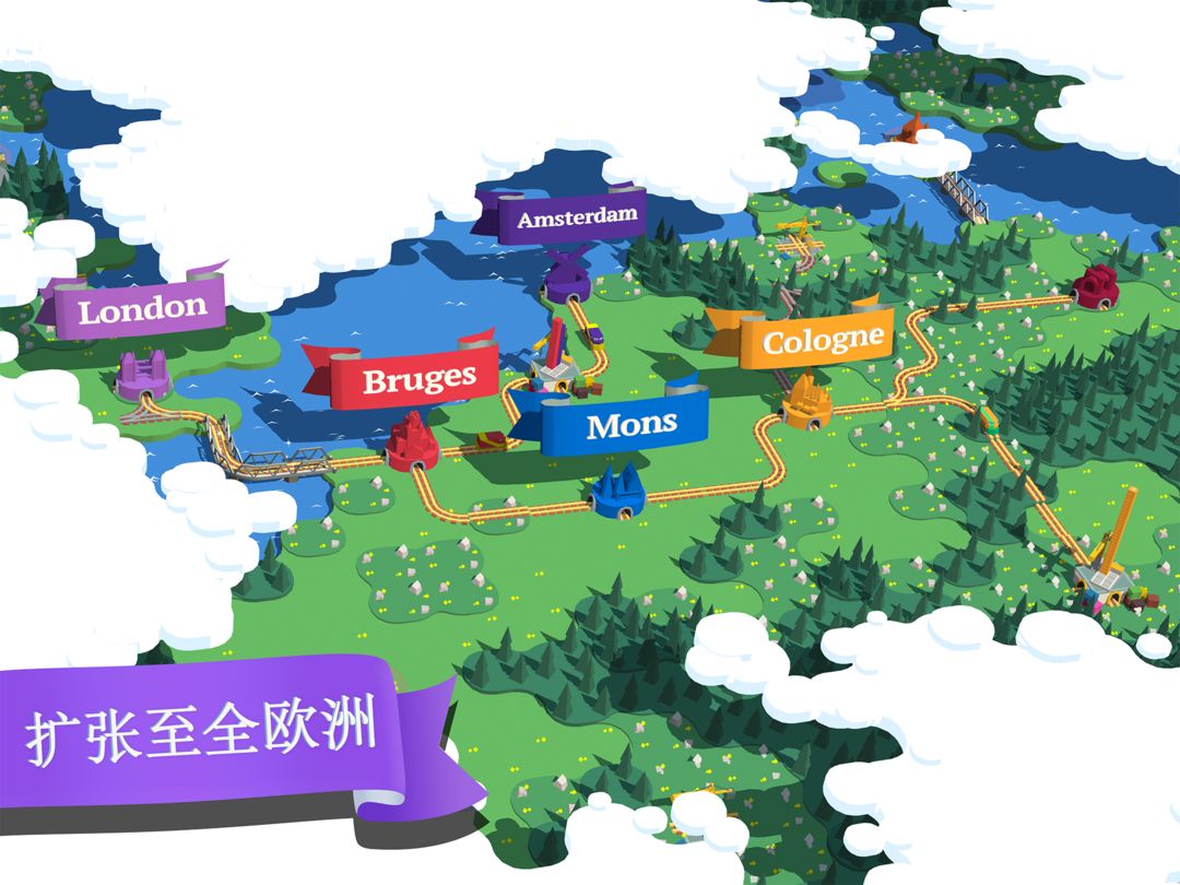 列车调度员世界《Train Conductor World》游戏截图