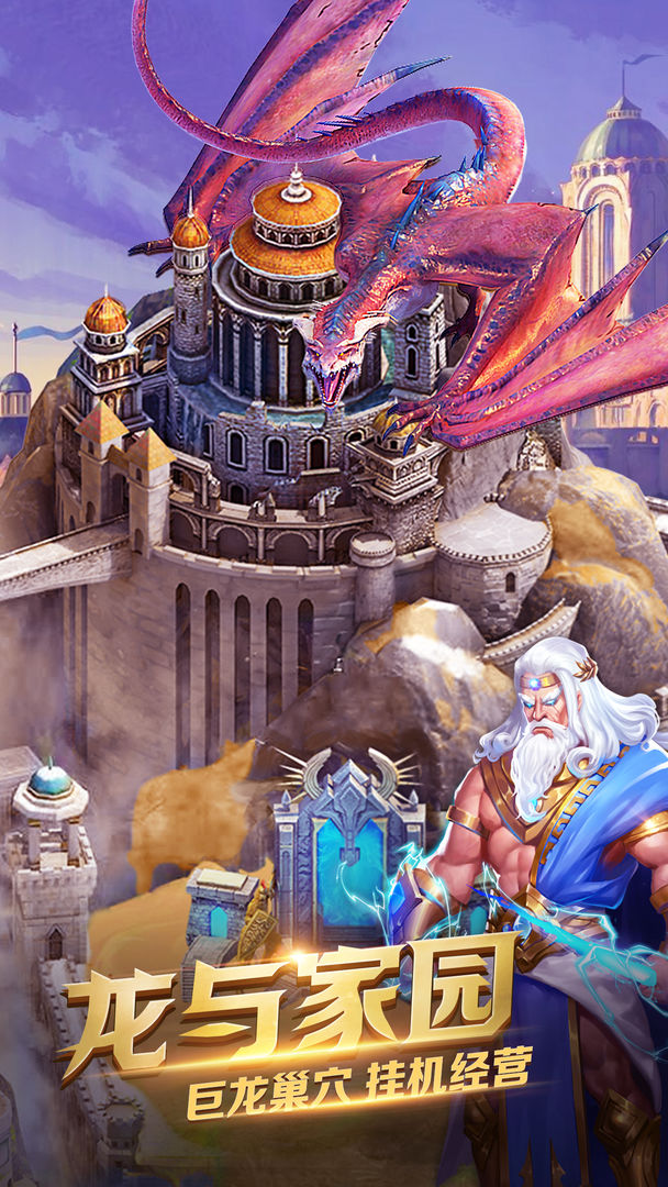 谜题大陆游戏截图