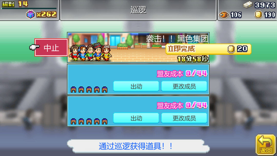 前进!!英雄战队物语 DX (Legends of Heropolis DX)游戏截图