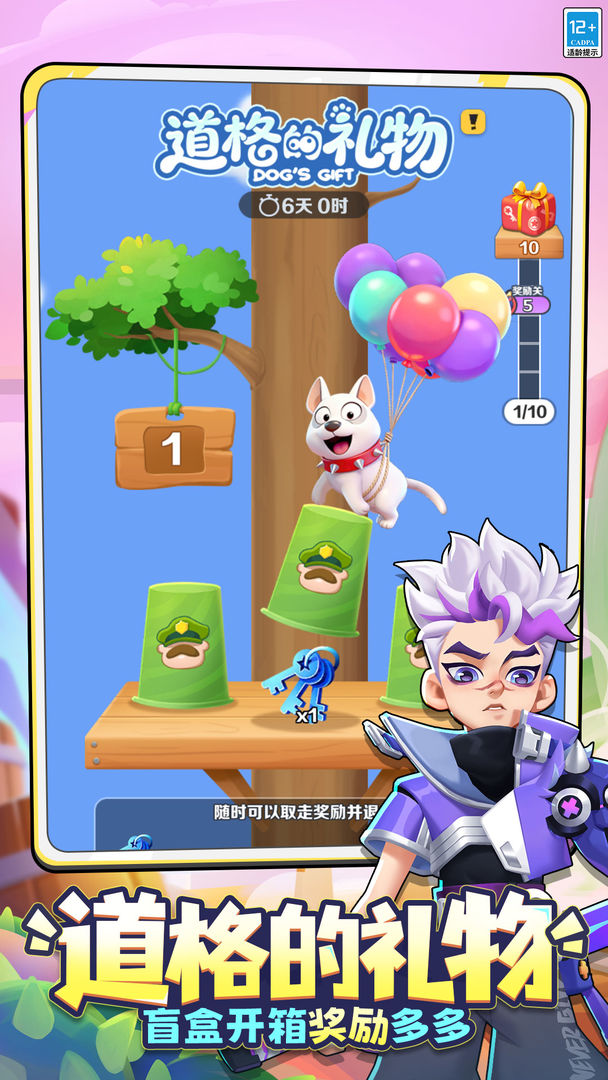 地铁跑酷游戏截图