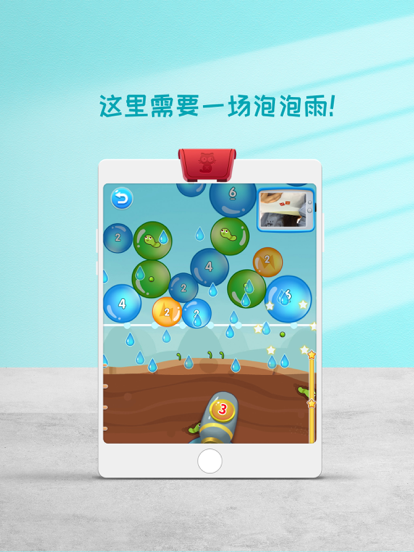 猫小派泡泡雨游戏截图