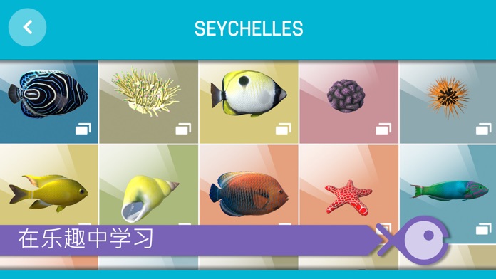 FishingGO AR游戏截图