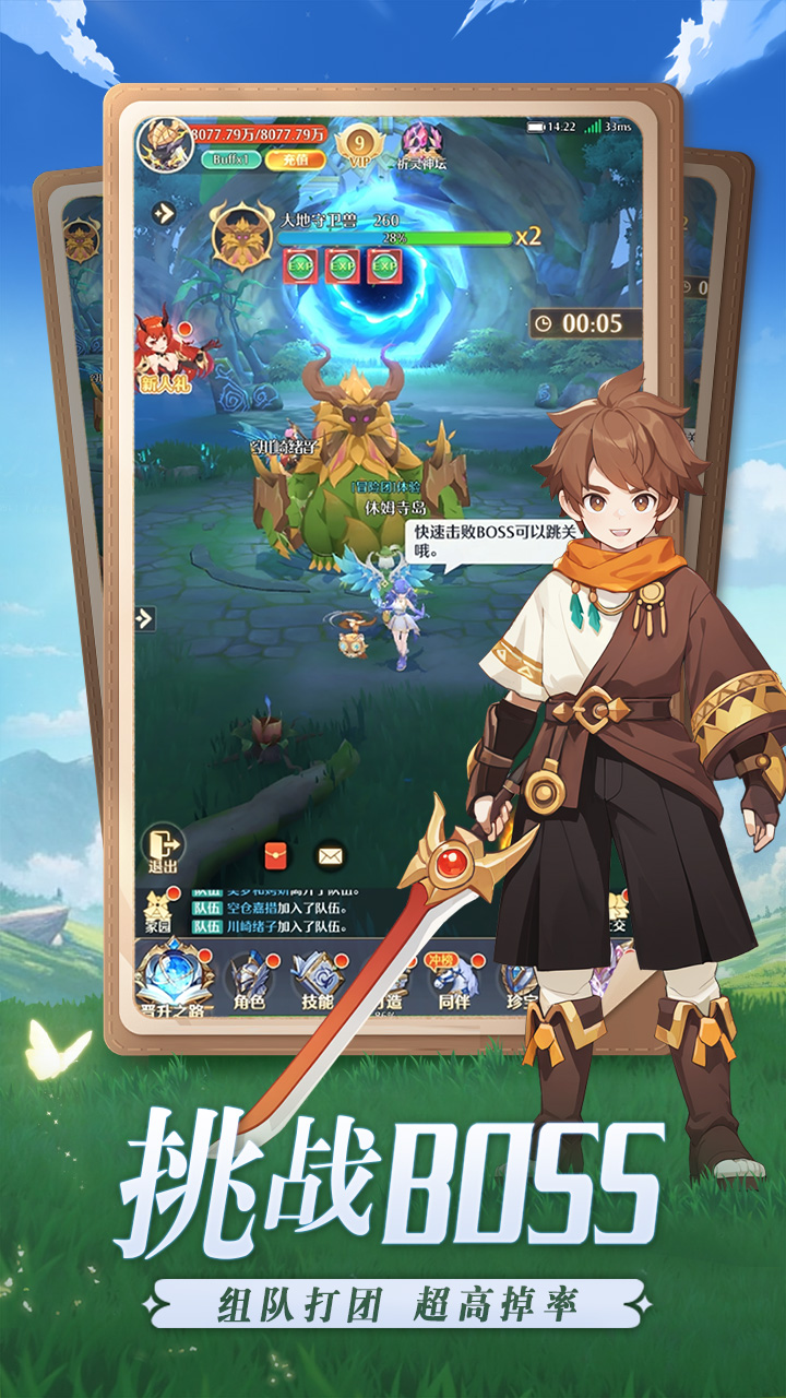 云上契约游戏截图