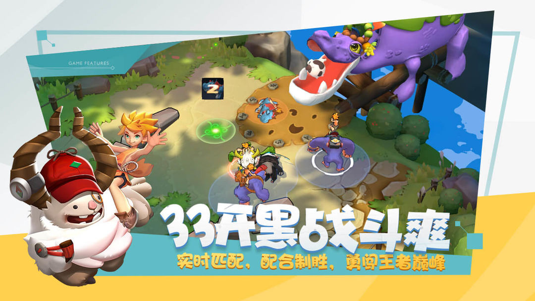 代号:Rider游戏截图