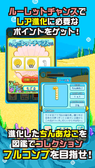 巨大ちんあなご獣 -ウナギ目アナゴ科に属する海水魚-游戏截图