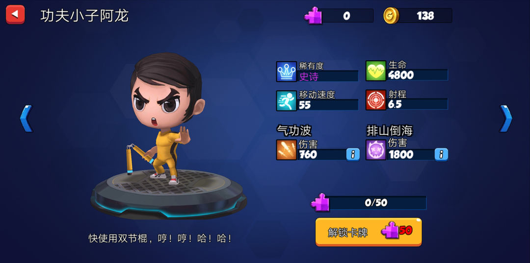 荒野冲突2:大本营游戏截图