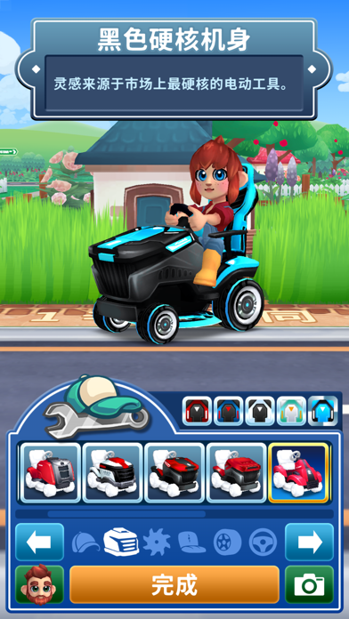 只是割草.游戏截图