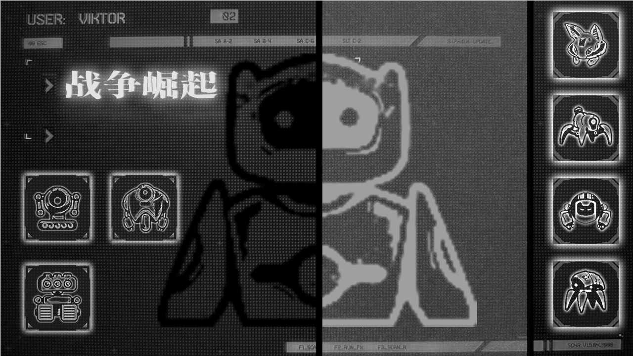 战争崛起游戏截图