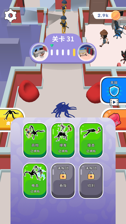 小小怪物-毒液怪物成长记游戏截图