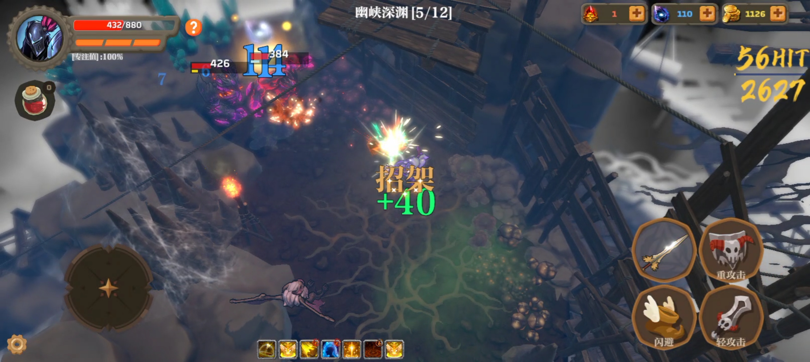 失乡骑士游戏截图