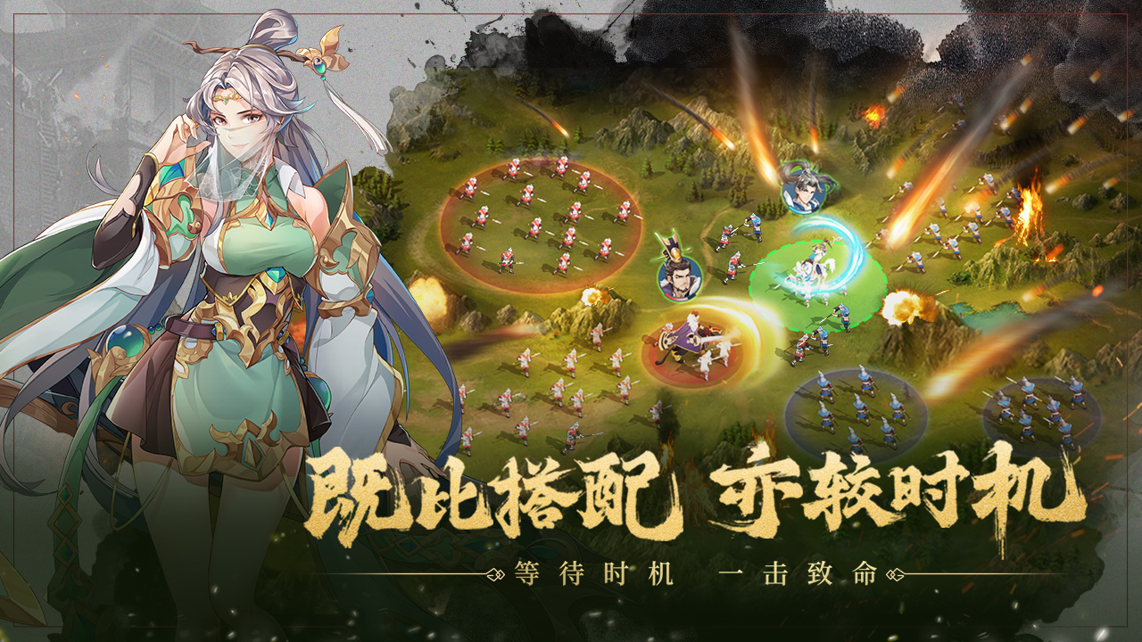 建安十二年游戏截图