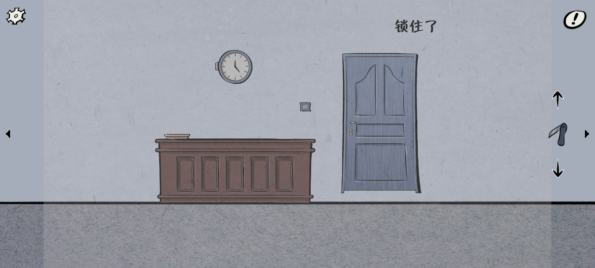 暗影城1：释放游戏截图