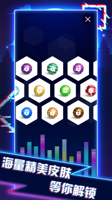 球你跳一跳游戏截图