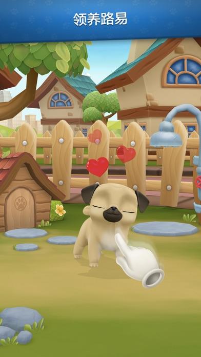 宠物 狗 Louie The Pug - 宠物游戏游戏截图