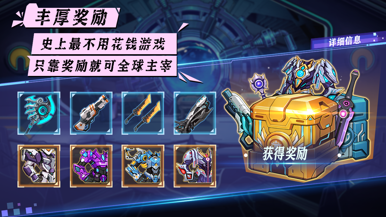 星战：殖民游戏截图