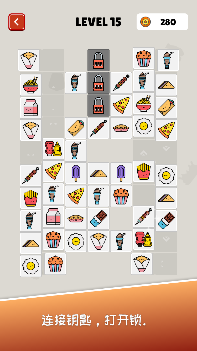 超赞的连连看游戏截图