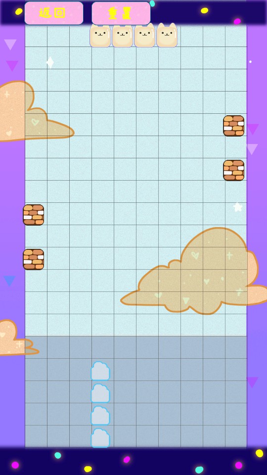 喵连方块游戏截图