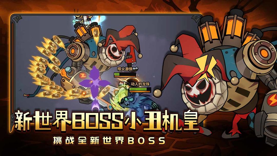 迷雾大陆游戏截图