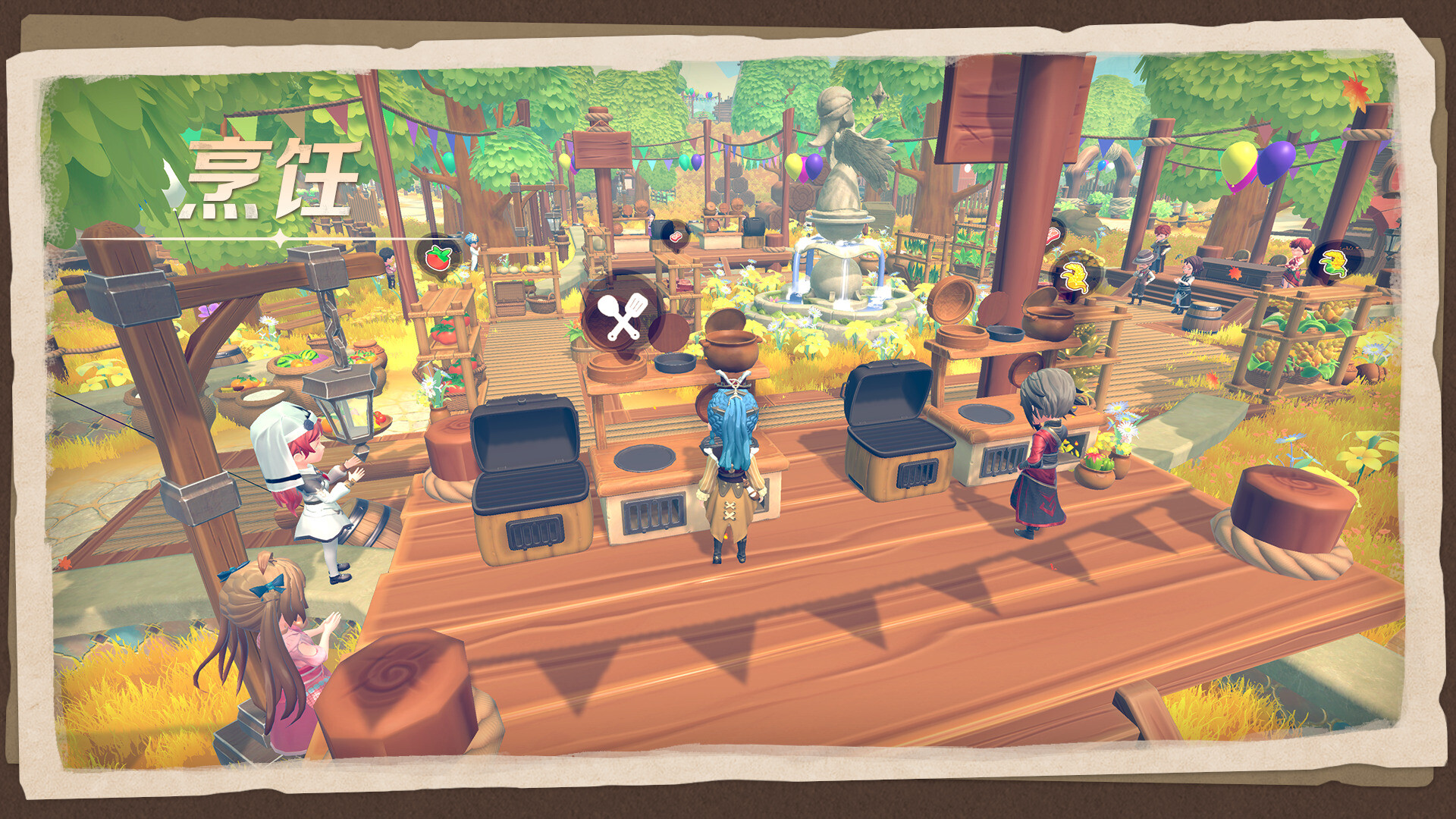 牧野之歌游戏截图