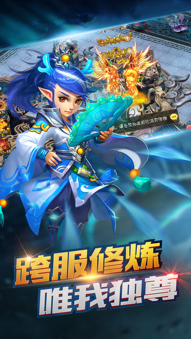 刀剑奇侠录-热血重温刀剑江湖游戏截图