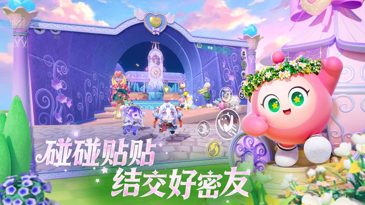 蛋仔派对游戏截图