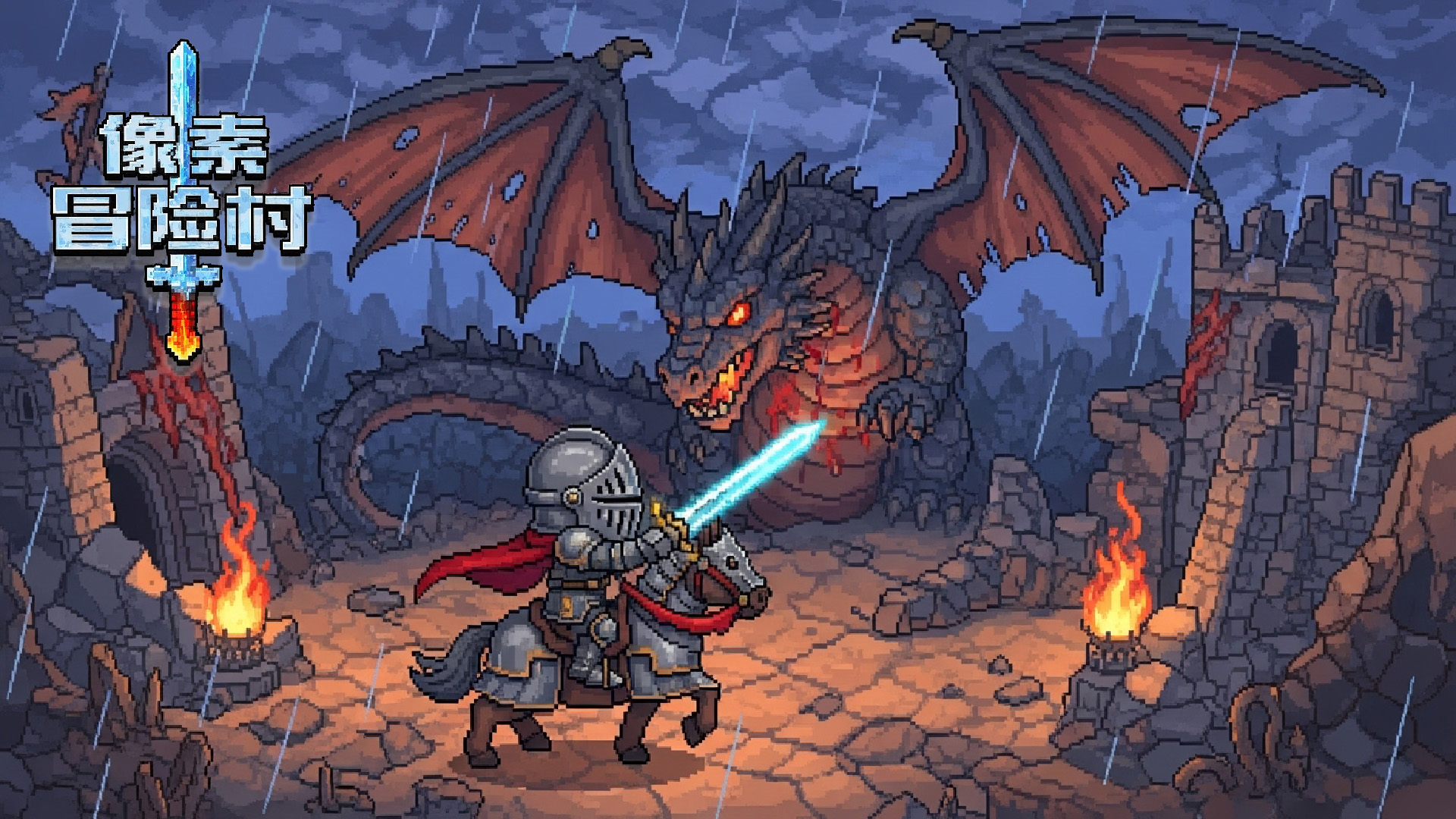 萌新攻略（我也是萌新）