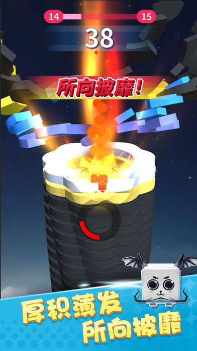 Screenshot of 全民弹弹弹