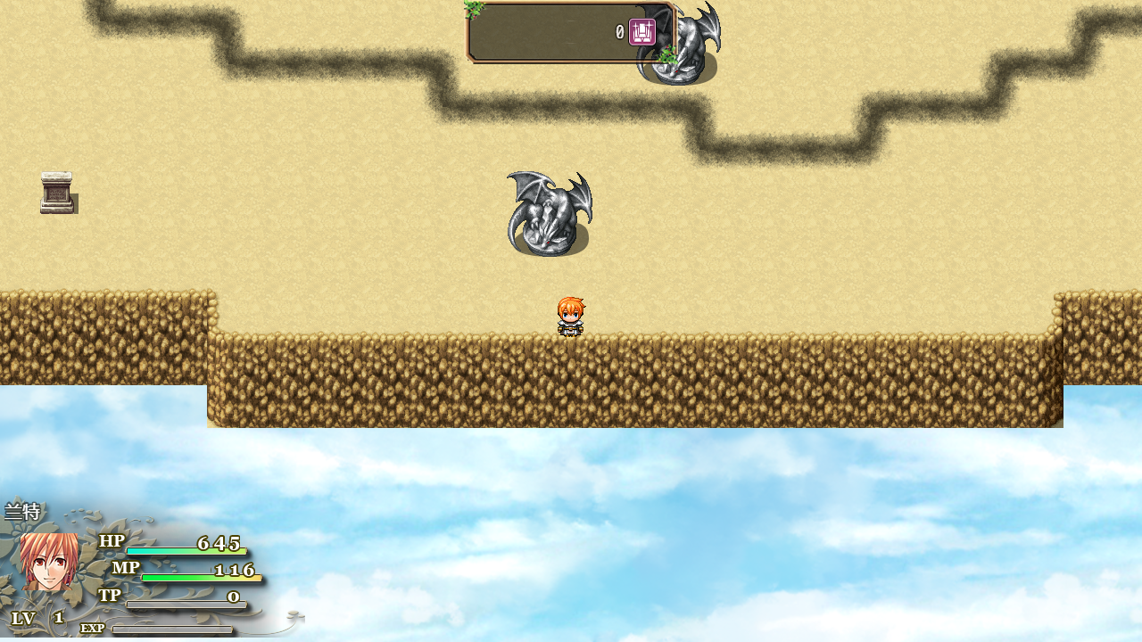 不存在的世界游戏截图