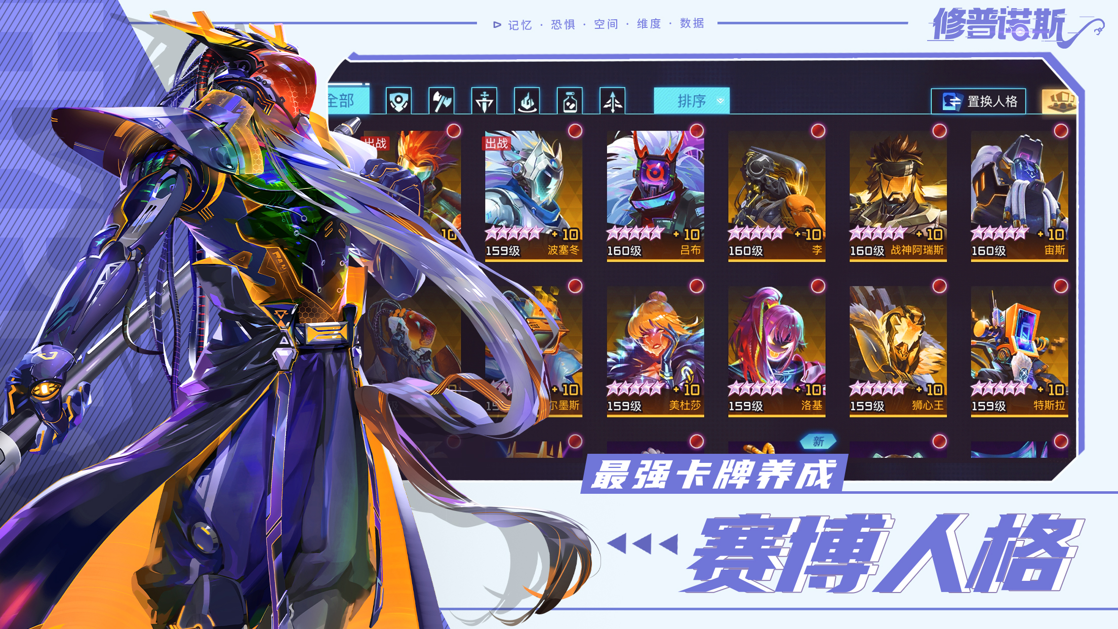 修普诺斯游戏截图