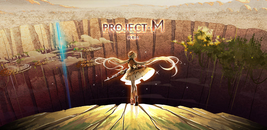 Project M