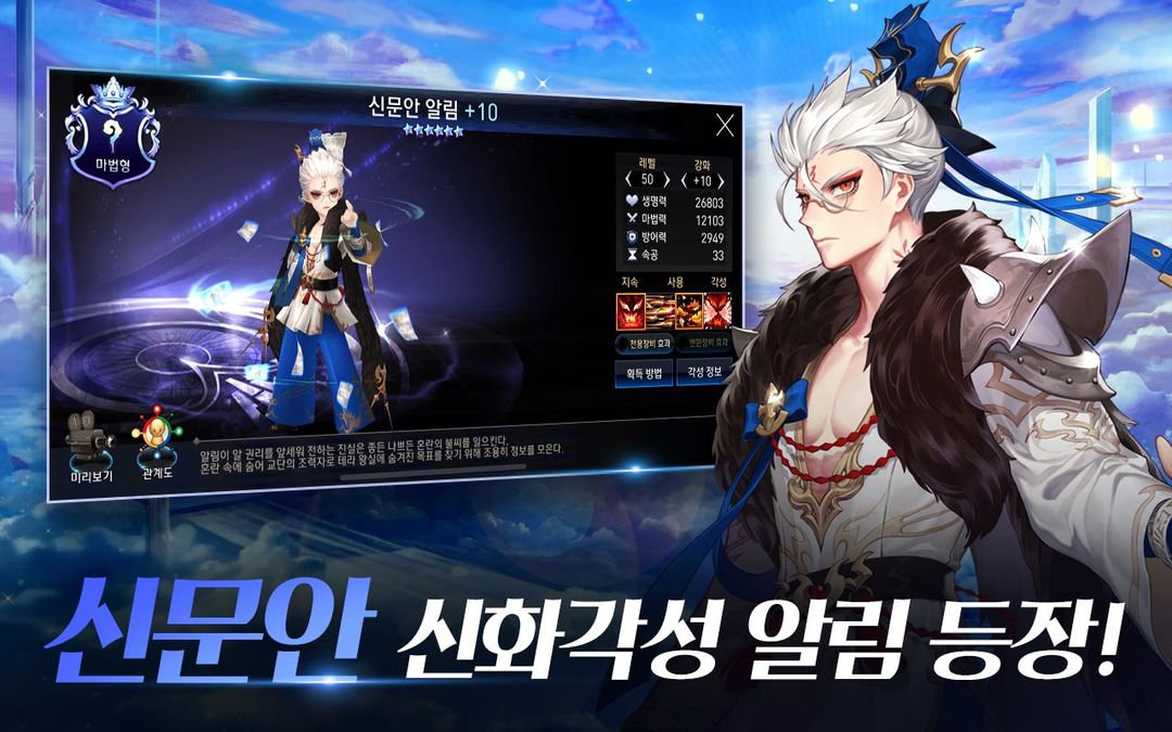 七骑士游戏截图